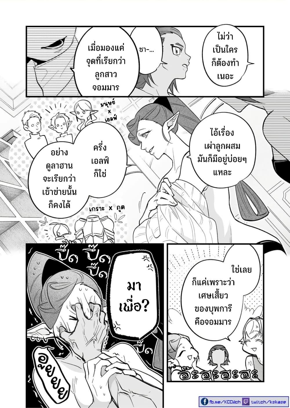 Manga-lc-com อ่านมังงะ อ่านการ์ตูน ออนไลน์ ฟรี Saikyou Yuusha PARTY ha Ai ga Shiritai ตอนที่ 1 2 3 4 5 6 7 8 9 10 11 12 13 14 ฟรี ไม่มีโฆษณา Manga-lc - อ่าน มังงะ อ่าน การ์ตูน ออนไลน์ อ่านมังงะ ฟรี