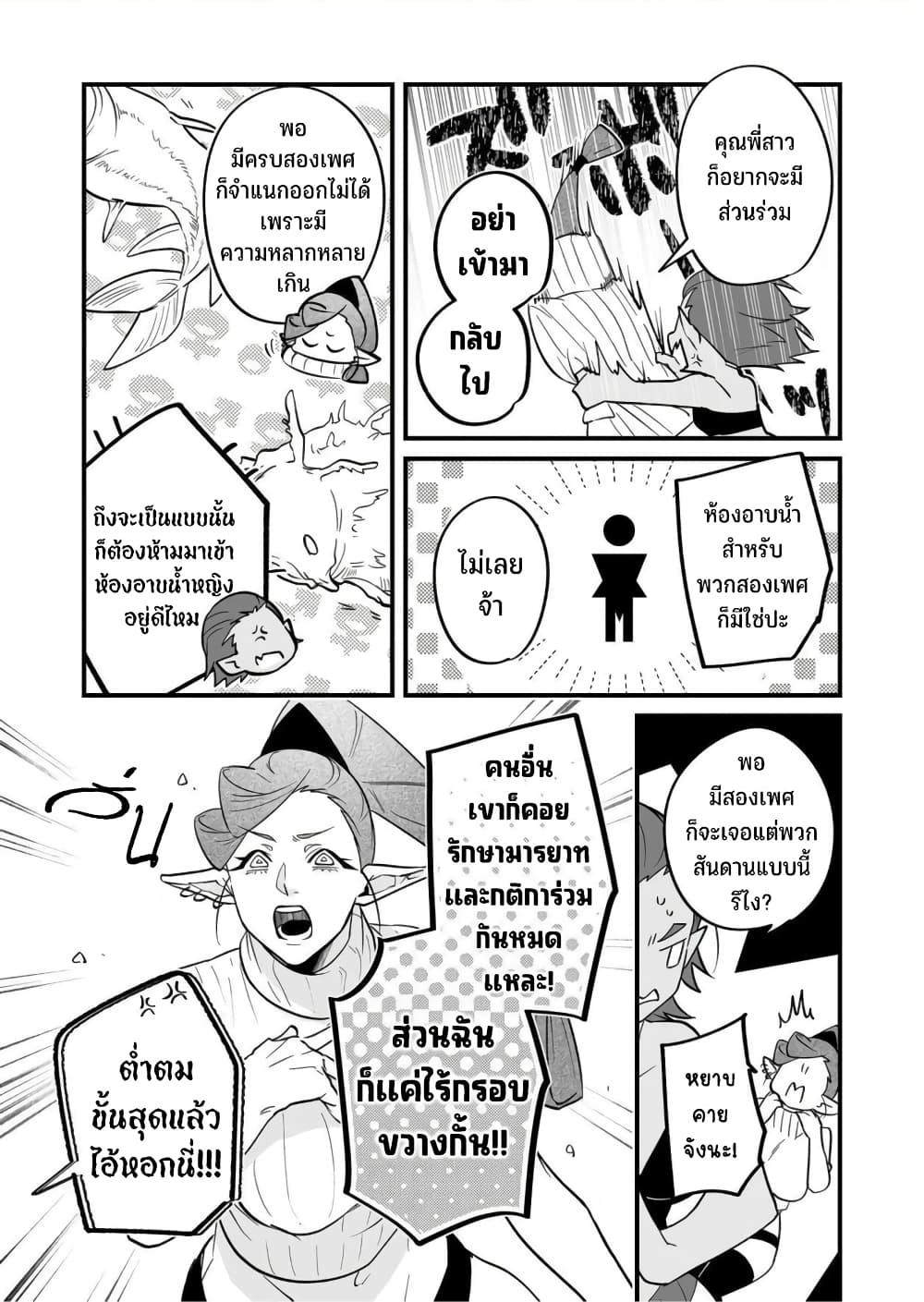 Manga-lc-com อ่านมังงะ อ่านการ์ตูน ออนไลน์ ฟรี Saikyou Yuusha PARTY ha Ai ga Shiritai ตอนที่ 1 2 3 4 5 6 7 8 9 10 11 12 13 14 ฟรี ไม่มีโฆษณา Manga-lc - อ่าน มังงะ อ่าน การ์ตูน ออนไลน์ อ่านมังงะ ฟรี