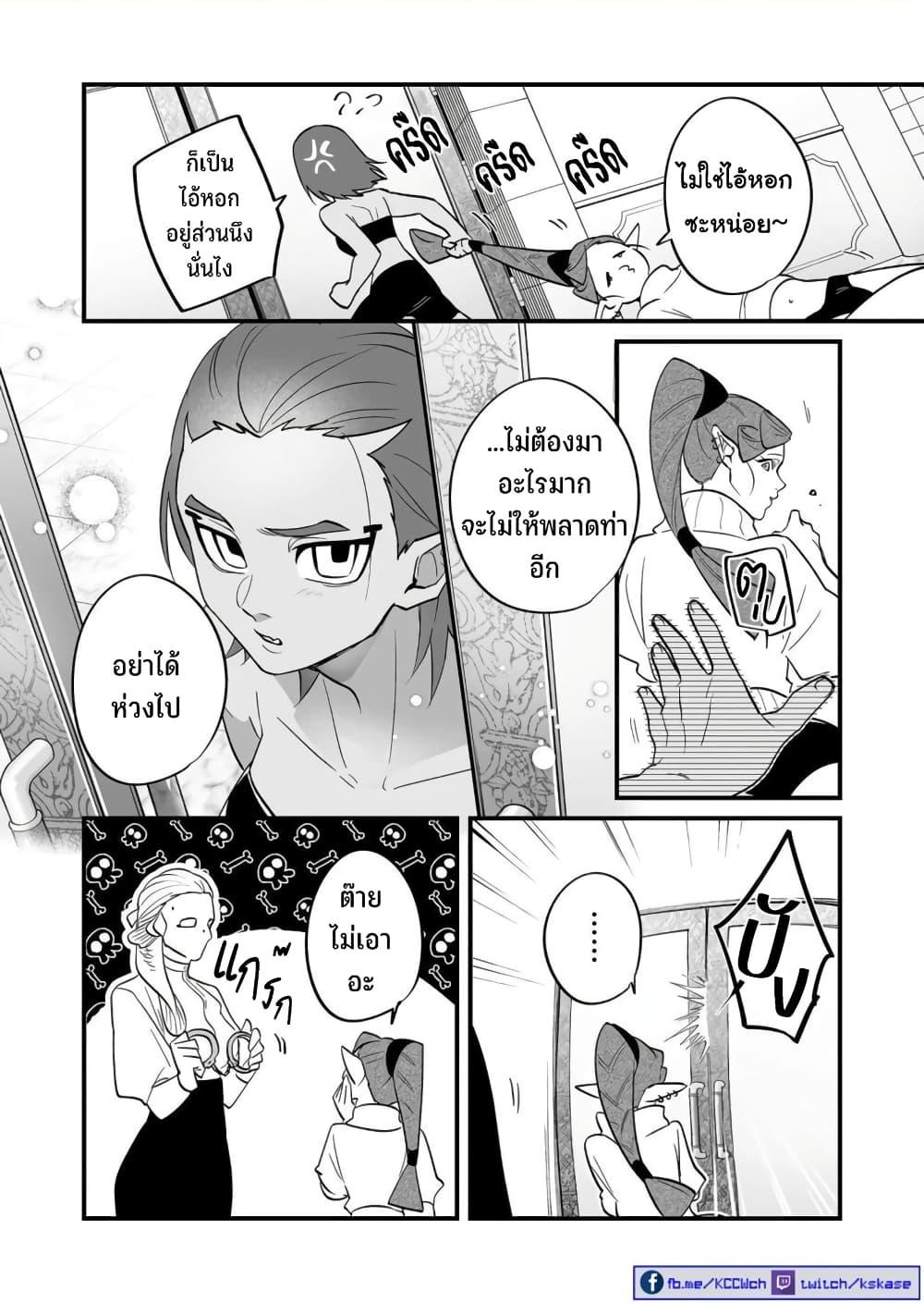 Manga-lc-com อ่านมังงะ อ่านการ์ตูน ออนไลน์ ฟรี Saikyou Yuusha PARTY ha Ai ga Shiritai ตอนที่ 1 2 3 4 5 6 7 8 9 10 11 12 13 14 ฟรี ไม่มีโฆษณา Manga-lc - อ่าน มังงะ อ่าน การ์ตูน ออนไลน์ อ่านมังงะ ฟรี