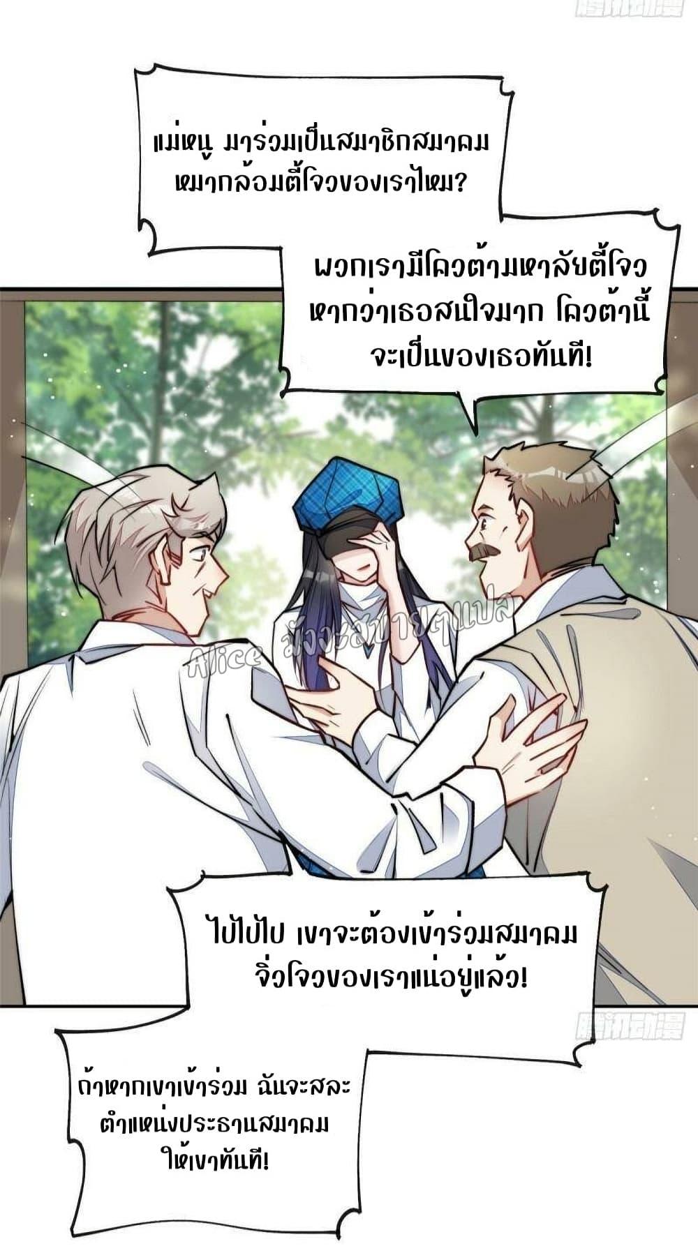 Manga-lc-com อ่านมังงะ อ่านการ์ตูน ออนไลน์ ฟรี Madam,SheHas ตอนที่ 1 2 3 4 5 6 7 8 9 10 11 12 13 14 ฟรี ไม่มีโฆษณา Manga-lc - อ่าน มังงะ อ่าน การ์ตูน ออนไลน์ อ่านมังงะ ฟรี