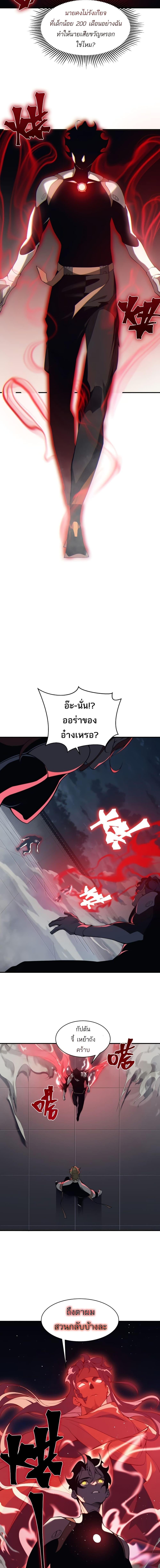 Manga-lc-com อ่านมังงะ อ่านการ์ตูน ออนไลน์ ฟรี Demonic Evolution ตอนที่ 1 2 3 4 5 6 7 8 9 10 11 12 13 14 ฟรี ไม่มีโฆษณา Manga-lc - อ่าน มังงะ อ่าน การ์ตูน ออนไลน์ อ่านมังงะ ฟรี