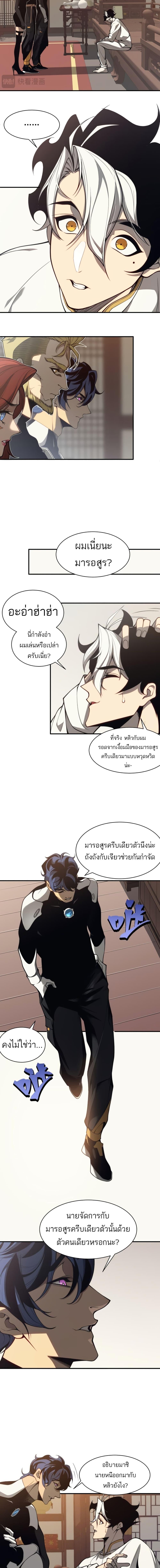 Manga-lc-com อ่านมังงะ อ่านการ์ตูน ออนไลน์ ฟรี Demonic Evolution ตอนที่ 1 2 3 4 5 6 7 8 9 10 11 12 13 14 ฟรี ไม่มีโฆษณา Manga-lc - อ่าน มังงะ อ่าน การ์ตูน ออนไลน์ อ่านมังงะ ฟรี
