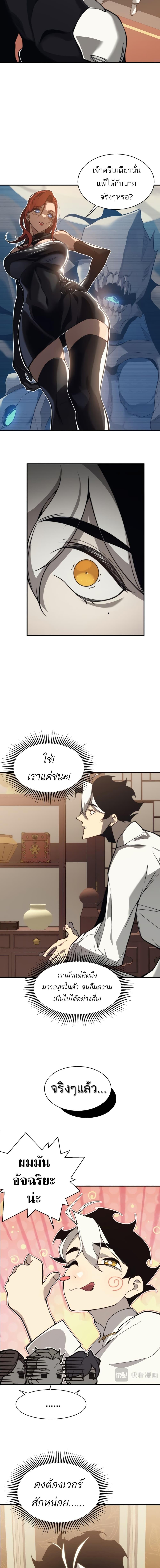 Manga-lc-com อ่านมังงะ อ่านการ์ตูน ออนไลน์ ฟรี Demonic Evolution ตอนที่ 1 2 3 4 5 6 7 8 9 10 11 12 13 14 ฟรี ไม่มีโฆษณา Manga-lc - อ่าน มังงะ อ่าน การ์ตูน ออนไลน์ อ่านมังงะ ฟรี