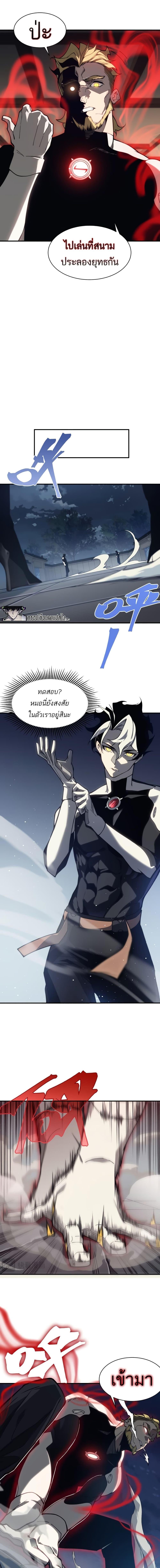 Manga-lc-com อ่านมังงะ อ่านการ์ตูน ออนไลน์ ฟรี Demonic Evolution ตอนที่ 1 2 3 4 5 6 7 8 9 10 11 12 13 14 ฟรี ไม่มีโฆษณา Manga-lc - อ่าน มังงะ อ่าน การ์ตูน ออนไลน์ อ่านมังงะ ฟรี