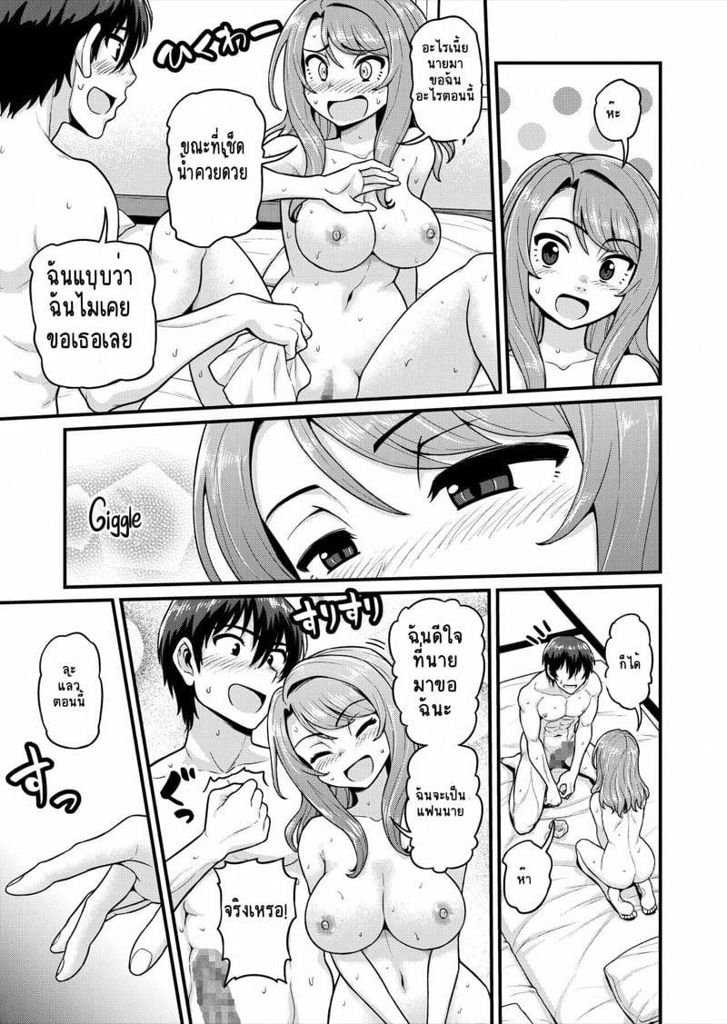 Doujin-Lc- อ่าน โดจิน มังฮวา เกาหลี ญี่ปุ่น จีน แปลไทย โดจิน  ออนเซ็นร้อนสวาท ตอนที่ 1 2 3 4 5 6 7 8 9 10 11 12 13 14 ฟรี ไม่มีโฆษณา อ่าน โดจิน Manhwa เกาหลี ญี่ปุ่น จีน เรามีครบ คัดมาให้เน้นๆ โดจิน 18+ รับประกันความฟินโดย  Doujin Lc