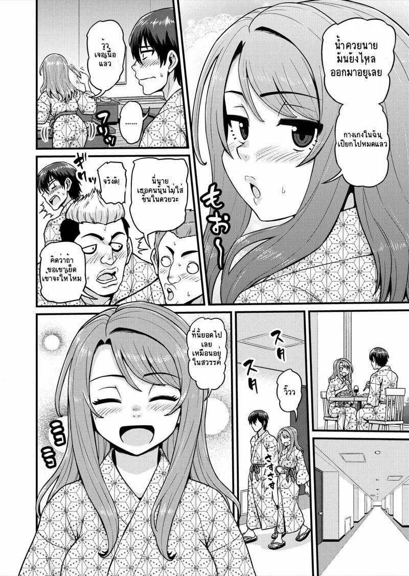 Doujin-Lc- อ่าน โดจิน มังฮวา เกาหลี ญี่ปุ่น จีน แปลไทย โดจิน  ออนเซ็นร้อนสวาท ตอนที่ 1 2 3 4 5 6 7 8 9 10 11 12 13 14 ฟรี ไม่มีโฆษณา อ่าน โดจิน Manhwa เกาหลี ญี่ปุ่น จีน เรามีครบ คัดมาให้เน้นๆ โดจิน 18+ รับประกันความฟินโดย  Doujin Lc