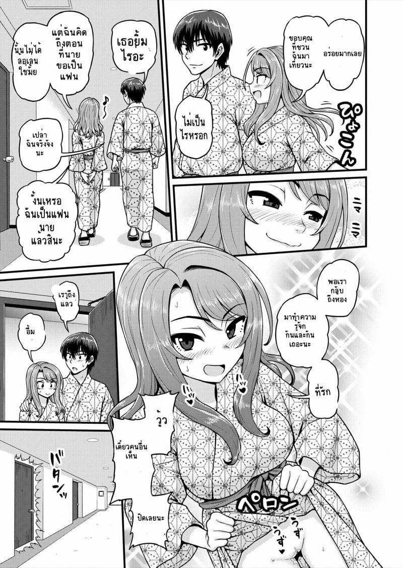 Doujin-Lc- อ่าน โดจิน มังฮวา เกาหลี ญี่ปุ่น จีน แปลไทย โดจิน  ออนเซ็นร้อนสวาท ตอนที่ 1 2 3 4 5 6 7 8 9 10 11 12 13 14 ฟรี ไม่มีโฆษณา อ่าน โดจิน Manhwa เกาหลี ญี่ปุ่น จีน เรามีครบ คัดมาให้เน้นๆ โดจิน 18+ รับประกันความฟินโดย  Doujin Lc