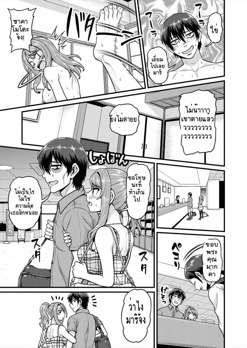 Doujin-Lc- อ่าน โดจิน มังฮวา เกาหลี ญี่ปุ่น จีน แปลไทย โดจิน  ออนเซ็นร้อนสวาท ตอนที่ 1 2 3 4 5 6 7 8 9 10 11 12 13 14 ฟรี ไม่มีโฆษณา อ่าน โดจิน Manhwa เกาหลี ญี่ปุ่น จีน เรามีครบ คัดมาให้เน้นๆ โดจิน 18+ รับประกันความฟินโดย  Doujin Lc