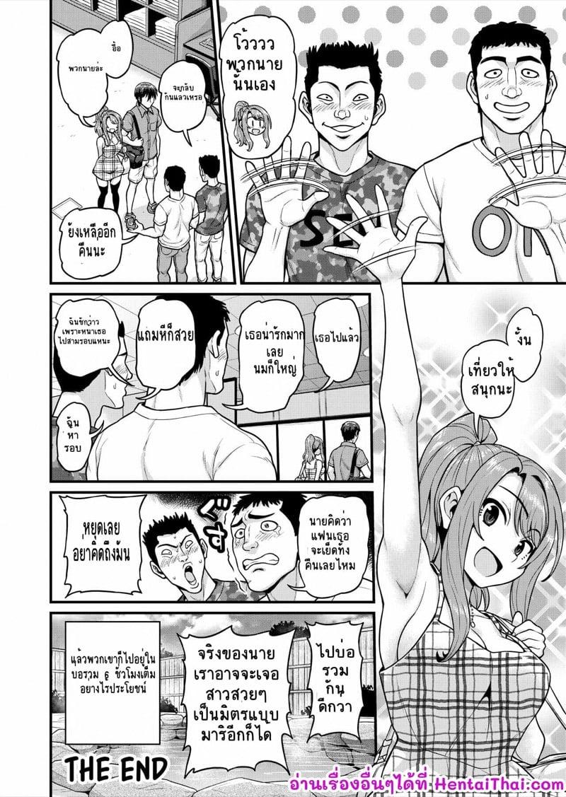 Doujin-Lc- อ่าน โดจิน มังฮวา เกาหลี ญี่ปุ่น จีน แปลไทย โดจิน  ออนเซ็นร้อนสวาท ตอนที่ 1 2 3 4 5 6 7 8 9 10 11 12 13 14 ฟรี ไม่มีโฆษณา อ่าน โดจิน Manhwa เกาหลี ญี่ปุ่น จีน เรามีครบ คัดมาให้เน้นๆ โดจิน 18+ รับประกันความฟินโดย  Doujin Lc