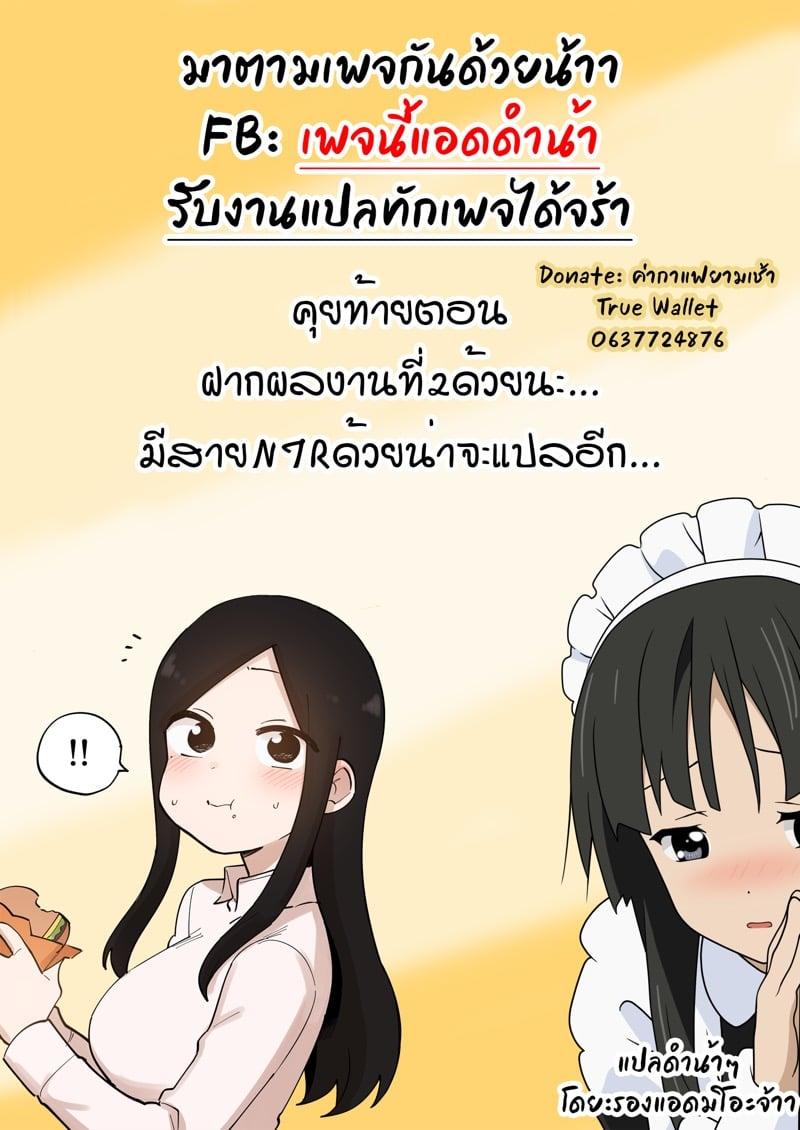 Doujin-Lc- อ่าน โดจิน มังฮวา เกาหลี ญี่ปุ่น จีน แปลไทย โดจิน  ออนเซ็นร้อนสวาท ตอนที่ 1 2 3 4 5 6 7 8 9 10 11 12 13 14 ฟรี ไม่มีโฆษณา อ่าน โดจิน Manhwa เกาหลี ญี่ปุ่น จีน เรามีครบ คัดมาให้เน้นๆ โดจิน 18+ รับประกันความฟินโดย  Doujin Lc