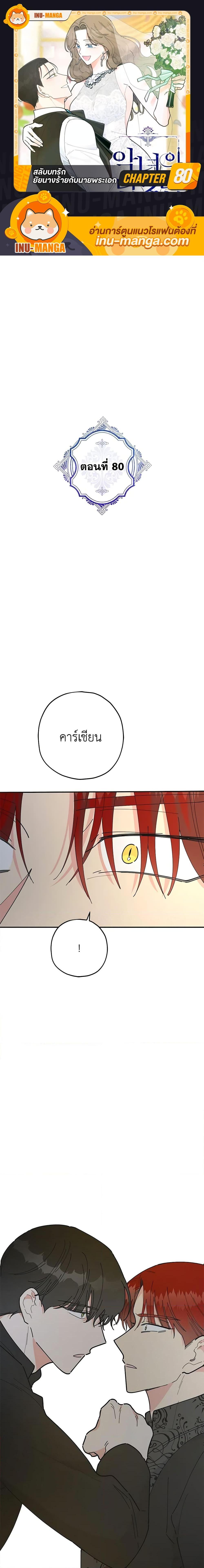 Manga-lc-com อ่านมังงะ อ่านการ์ตูน ออนไลน์ ฟรี The Evil Lady’s Hero ตอนที่ 1 2 3 4 5 6 7 8 9 10 11 12 13 14 ฟรี ไม่มีโฆษณา Manga-lc - อ่าน มังงะ อ่าน การ์ตูน ออนไลน์ อ่านมังงะ ฟรี