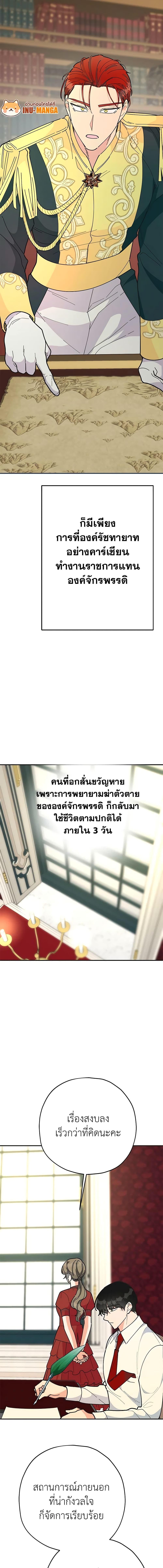 Manga-lc-com อ่านมังงะ อ่านการ์ตูน ออนไลน์ ฟรี The Evil Lady’s Hero ตอนที่ 1 2 3 4 5 6 7 8 9 10 11 12 13 14 ฟรี ไม่มีโฆษณา Manga-lc - อ่าน มังงะ อ่าน การ์ตูน ออนไลน์ อ่านมังงะ ฟรี