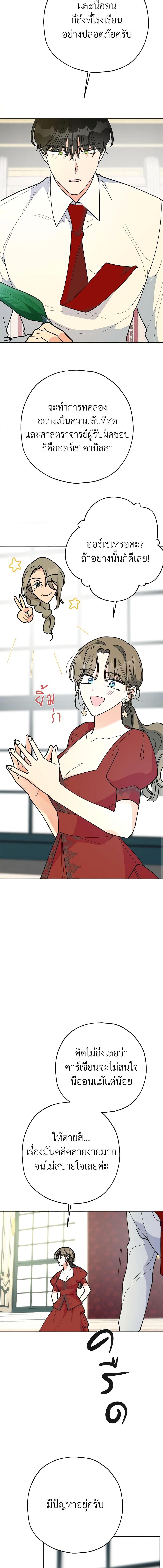 Manga-lc-com อ่านมังงะ อ่านการ์ตูน ออนไลน์ ฟรี The Evil Lady’s Hero ตอนที่ 1 2 3 4 5 6 7 8 9 10 11 12 13 14 ฟรี ไม่มีโฆษณา Manga-lc - อ่าน มังงะ อ่าน การ์ตูน ออนไลน์ อ่านมังงะ ฟรี