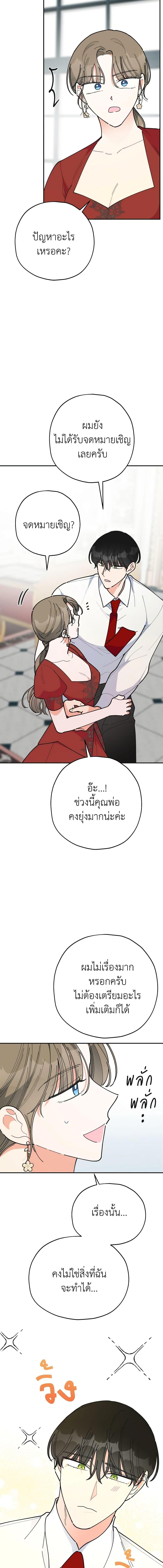 Manga-lc-com อ่านมังงะ อ่านการ์ตูน ออนไลน์ ฟรี The Evil Lady’s Hero ตอนที่ 1 2 3 4 5 6 7 8 9 10 11 12 13 14 ฟรี ไม่มีโฆษณา Manga-lc - อ่าน มังงะ อ่าน การ์ตูน ออนไลน์ อ่านมังงะ ฟรี