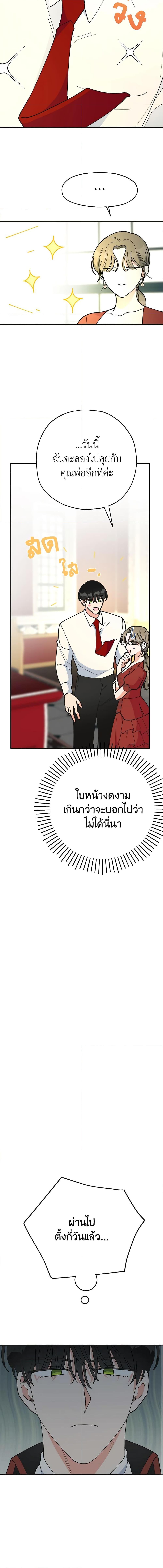 Manga-lc-com อ่านมังงะ อ่านการ์ตูน ออนไลน์ ฟรี The Evil Lady’s Hero ตอนที่ 1 2 3 4 5 6 7 8 9 10 11 12 13 14 ฟรี ไม่มีโฆษณา Manga-lc - อ่าน มังงะ อ่าน การ์ตูน ออนไลน์ อ่านมังงะ ฟรี