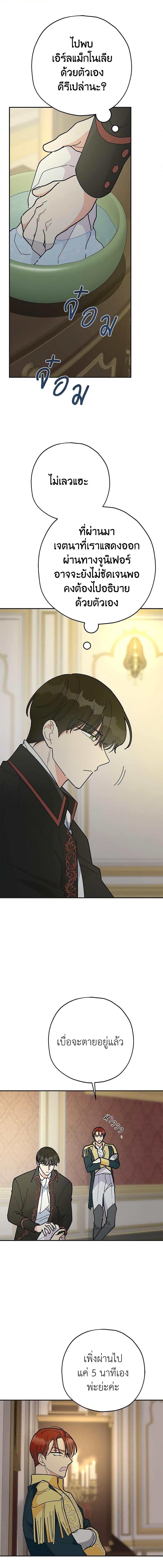 Manga-lc-com อ่านมังงะ อ่านการ์ตูน ออนไลน์ ฟรี The Evil Lady’s Hero ตอนที่ 1 2 3 4 5 6 7 8 9 10 11 12 13 14 ฟรี ไม่มีโฆษณา Manga-lc - อ่าน มังงะ อ่าน การ์ตูน ออนไลน์ อ่านมังงะ ฟรี
