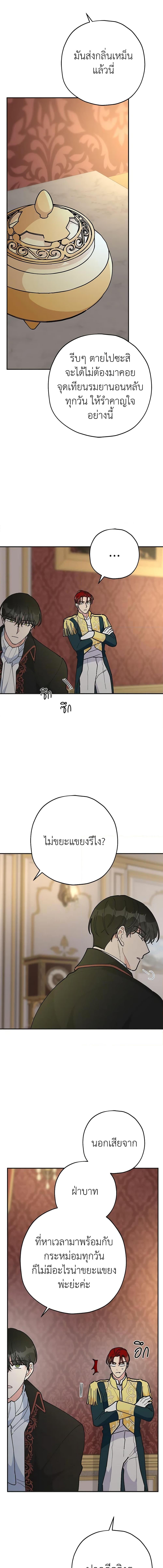 Manga-lc-com อ่านมังงะ อ่านการ์ตูน ออนไลน์ ฟรี The Evil Lady’s Hero ตอนที่ 1 2 3 4 5 6 7 8 9 10 11 12 13 14 ฟรี ไม่มีโฆษณา Manga-lc - อ่าน มังงะ อ่าน การ์ตูน ออนไลน์ อ่านมังงะ ฟรี