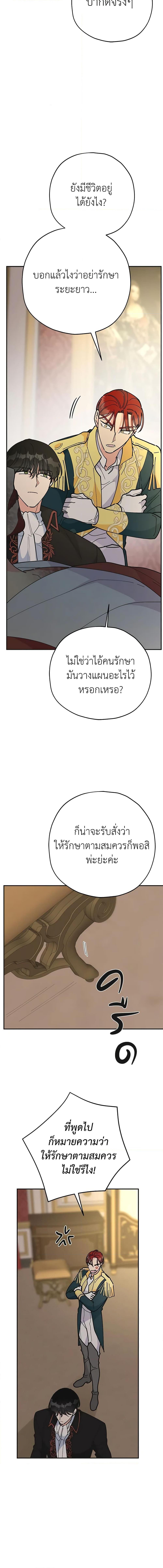 Manga-lc-com อ่านมังงะ อ่านการ์ตูน ออนไลน์ ฟรี The Evil Lady’s Hero ตอนที่ 1 2 3 4 5 6 7 8 9 10 11 12 13 14 ฟรี ไม่มีโฆษณา Manga-lc - อ่าน มังงะ อ่าน การ์ตูน ออนไลน์ อ่านมังงะ ฟรี