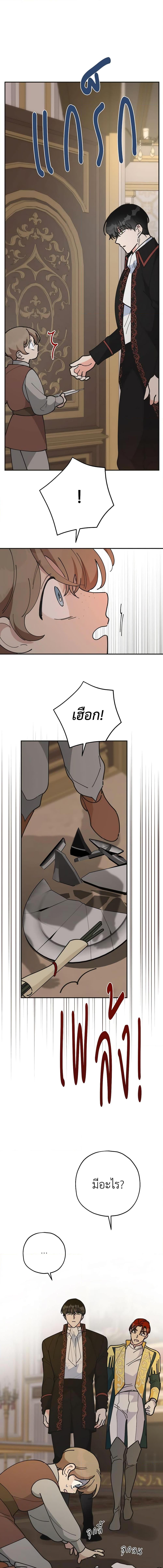 Manga-lc-com อ่านมังงะ อ่านการ์ตูน ออนไลน์ ฟรี The Evil Lady’s Hero ตอนที่ 1 2 3 4 5 6 7 8 9 10 11 12 13 14 ฟรี ไม่มีโฆษณา Manga-lc - อ่าน มังงะ อ่าน การ์ตูน ออนไลน์ อ่านมังงะ ฟรี