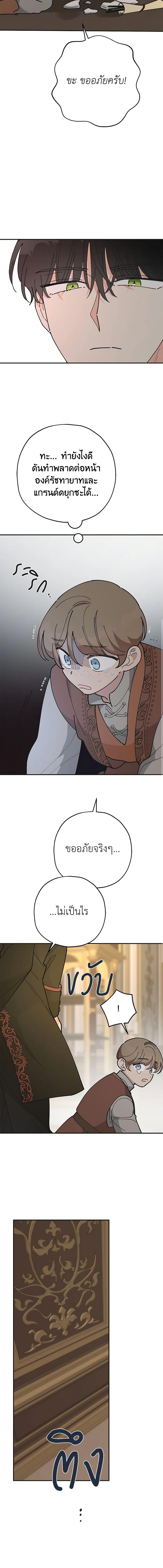 Manga-lc-com อ่านมังงะ อ่านการ์ตูน ออนไลน์ ฟรี The Evil Lady’s Hero ตอนที่ 1 2 3 4 5 6 7 8 9 10 11 12 13 14 ฟรี ไม่มีโฆษณา Manga-lc - อ่าน มังงะ อ่าน การ์ตูน ออนไลน์ อ่านมังงะ ฟรี