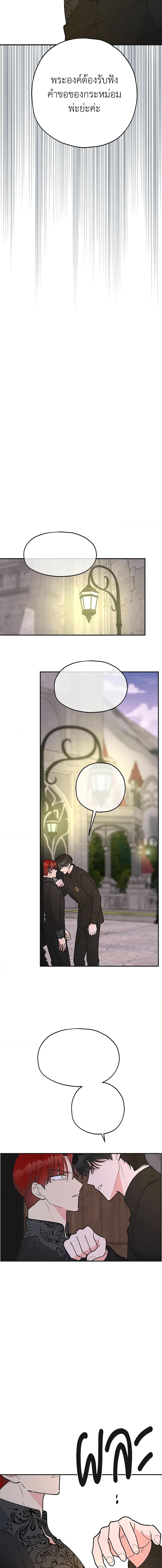 Manga-lc-com อ่านมังงะ อ่านการ์ตูน ออนไลน์ ฟรี The Evil Lady’s Hero ตอนที่ 1 2 3 4 5 6 7 8 9 10 11 12 13 14 ฟรี ไม่มีโฆษณา Manga-lc - อ่าน มังงะ อ่าน การ์ตูน ออนไลน์ อ่านมังงะ ฟรี