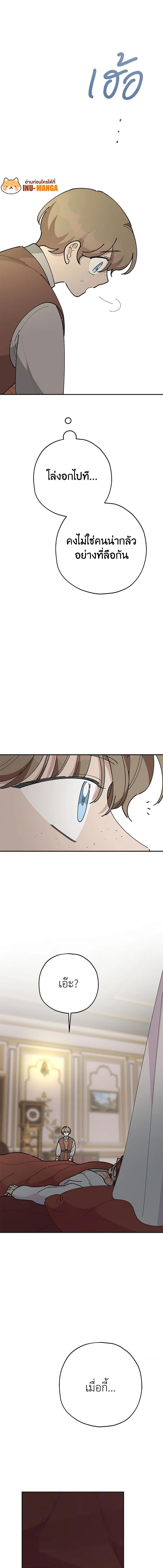 Manga-lc-com อ่านมังงะ อ่านการ์ตูน ออนไลน์ ฟรี The Evil Lady’s Hero ตอนที่ 1 2 3 4 5 6 7 8 9 10 11 12 13 14 ฟรี ไม่มีโฆษณา Manga-lc - อ่าน มังงะ อ่าน การ์ตูน ออนไลน์ อ่านมังงะ ฟรี