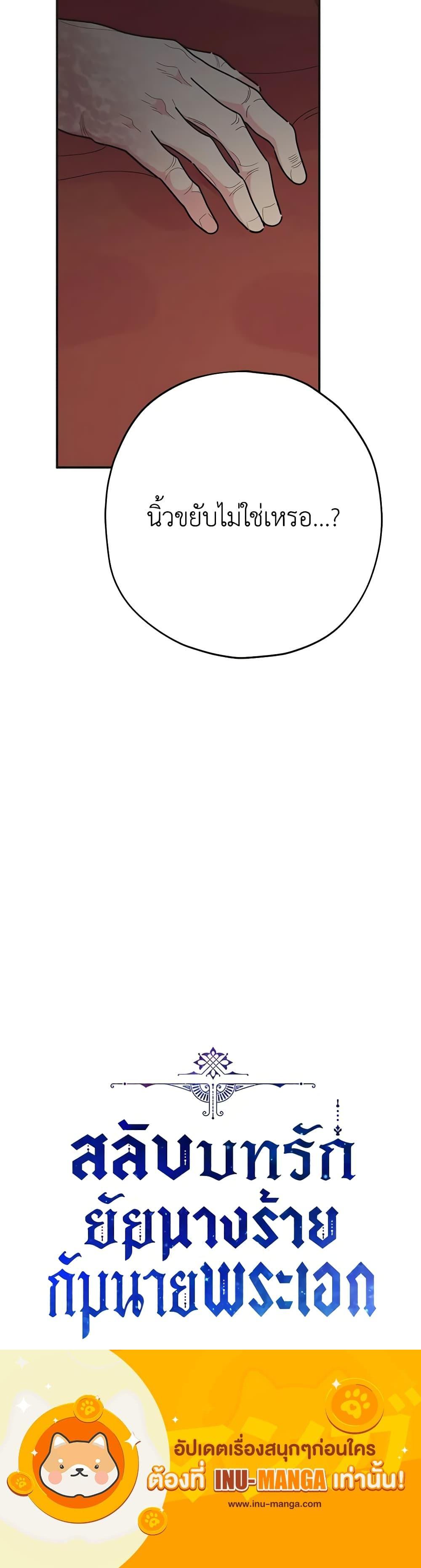 Manga-lc-com อ่านมังงะ อ่านการ์ตูน ออนไลน์ ฟรี The Evil Lady’s Hero ตอนที่ 1 2 3 4 5 6 7 8 9 10 11 12 13 14 ฟรี ไม่มีโฆษณา Manga-lc - อ่าน มังงะ อ่าน การ์ตูน ออนไลน์ อ่านมังงะ ฟรี