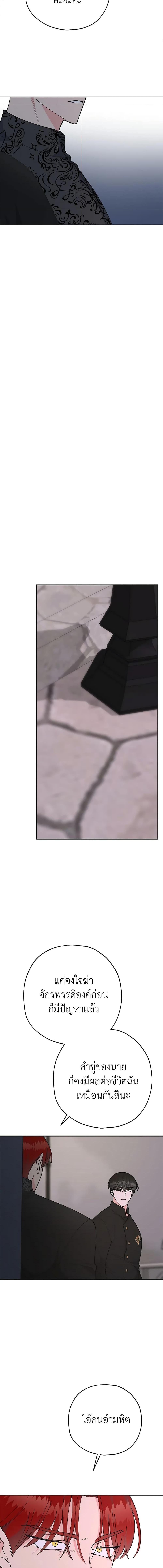 Manga-lc-com อ่านมังงะ อ่านการ์ตูน ออนไลน์ ฟรี The Evil Lady’s Hero ตอนที่ 1 2 3 4 5 6 7 8 9 10 11 12 13 14 ฟรี ไม่มีโฆษณา Manga-lc - อ่าน มังงะ อ่าน การ์ตูน ออนไลน์ อ่านมังงะ ฟรี