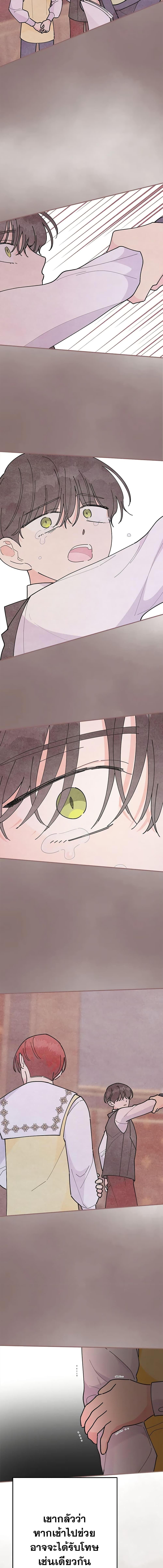 Manga-lc-com อ่านมังงะ อ่านการ์ตูน ออนไลน์ ฟรี The Evil Lady’s Hero ตอนที่ 1 2 3 4 5 6 7 8 9 10 11 12 13 14 ฟรี ไม่มีโฆษณา Manga-lc - อ่าน มังงะ อ่าน การ์ตูน ออนไลน์ อ่านมังงะ ฟรี