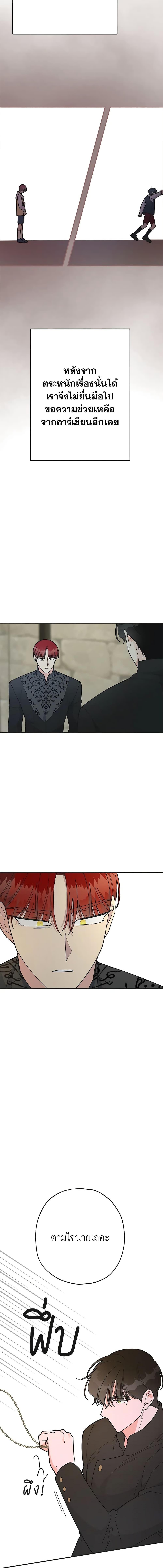 Manga-lc-com อ่านมังงะ อ่านการ์ตูน ออนไลน์ ฟรี The Evil Lady’s Hero ตอนที่ 1 2 3 4 5 6 7 8 9 10 11 12 13 14 ฟรี ไม่มีโฆษณา Manga-lc - อ่าน มังงะ อ่าน การ์ตูน ออนไลน์ อ่านมังงะ ฟรี