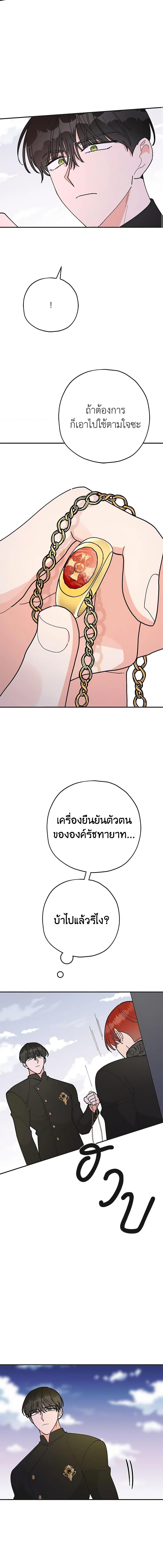 Manga-lc-com อ่านมังงะ อ่านการ์ตูน ออนไลน์ ฟรี The Evil Lady’s Hero ตอนที่ 1 2 3 4 5 6 7 8 9 10 11 12 13 14 ฟรี ไม่มีโฆษณา Manga-lc - อ่าน มังงะ อ่าน การ์ตูน ออนไลน์ อ่านมังงะ ฟรี