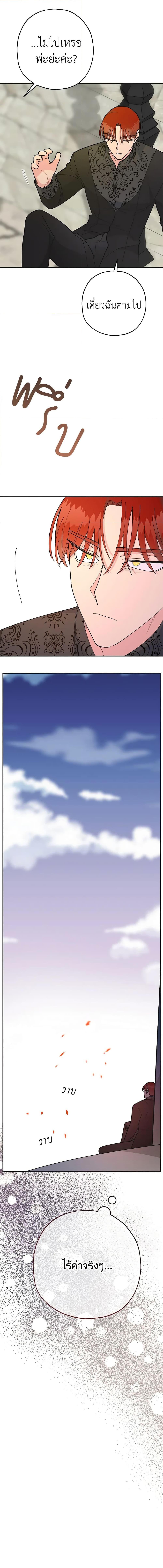 Manga-lc-com อ่านมังงะ อ่านการ์ตูน ออนไลน์ ฟรี The Evil Lady’s Hero ตอนที่ 1 2 3 4 5 6 7 8 9 10 11 12 13 14 ฟรี ไม่มีโฆษณา Manga-lc - อ่าน มังงะ อ่าน การ์ตูน ออนไลน์ อ่านมังงะ ฟรี