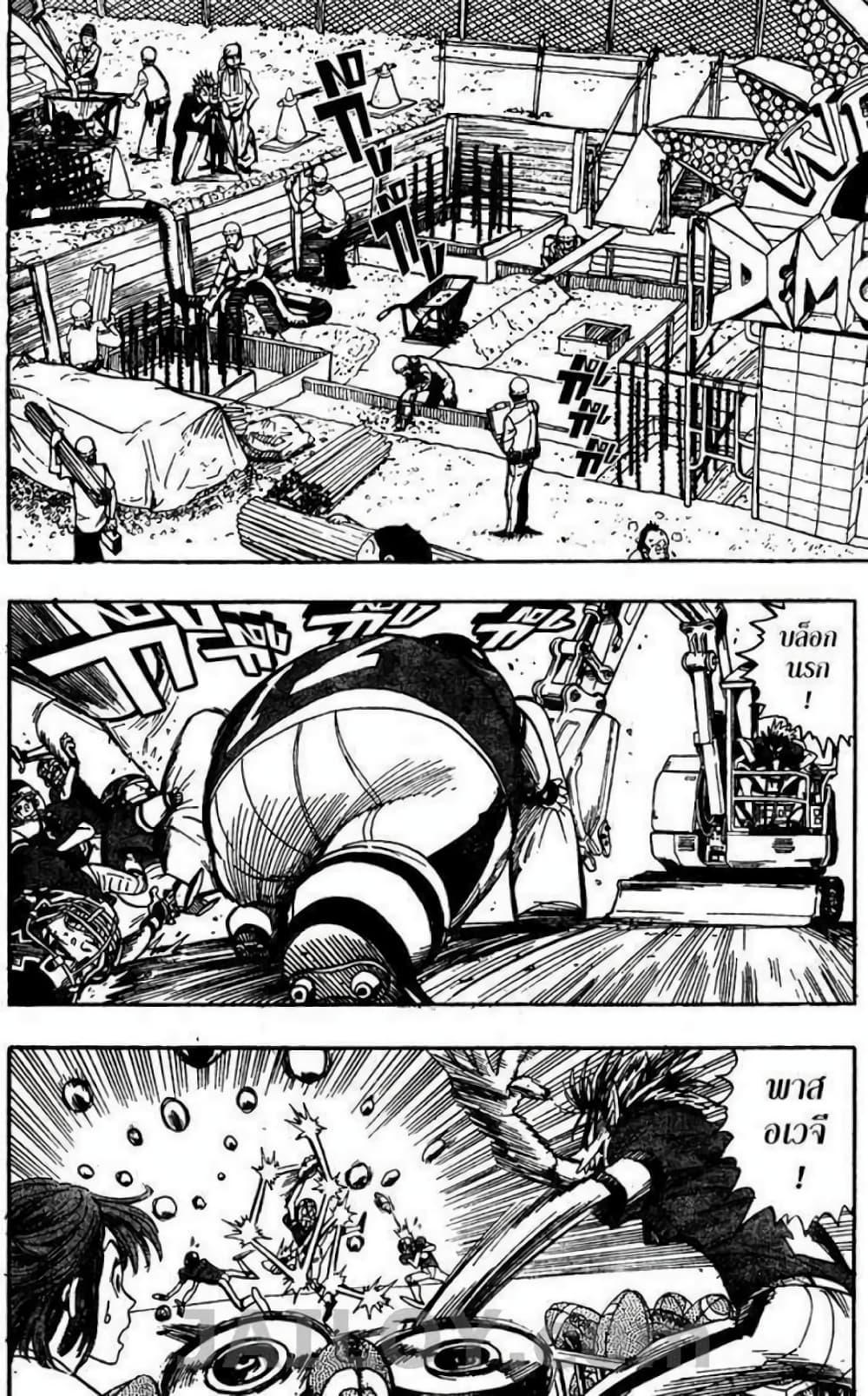 Manga-lc-com อ่านมังงะ อ่านการ์ตูน ออนไลน์ ฟรี Eyeshield 21 ตอนที่ 1 2 3 4 5 6 7 8 9 10 11 12 13 14 ฟรี ไม่มีโฆษณา Manga-lc - อ่าน มังงะ อ่าน การ์ตูน ออนไลน์ อ่านมังงะ ฟรี