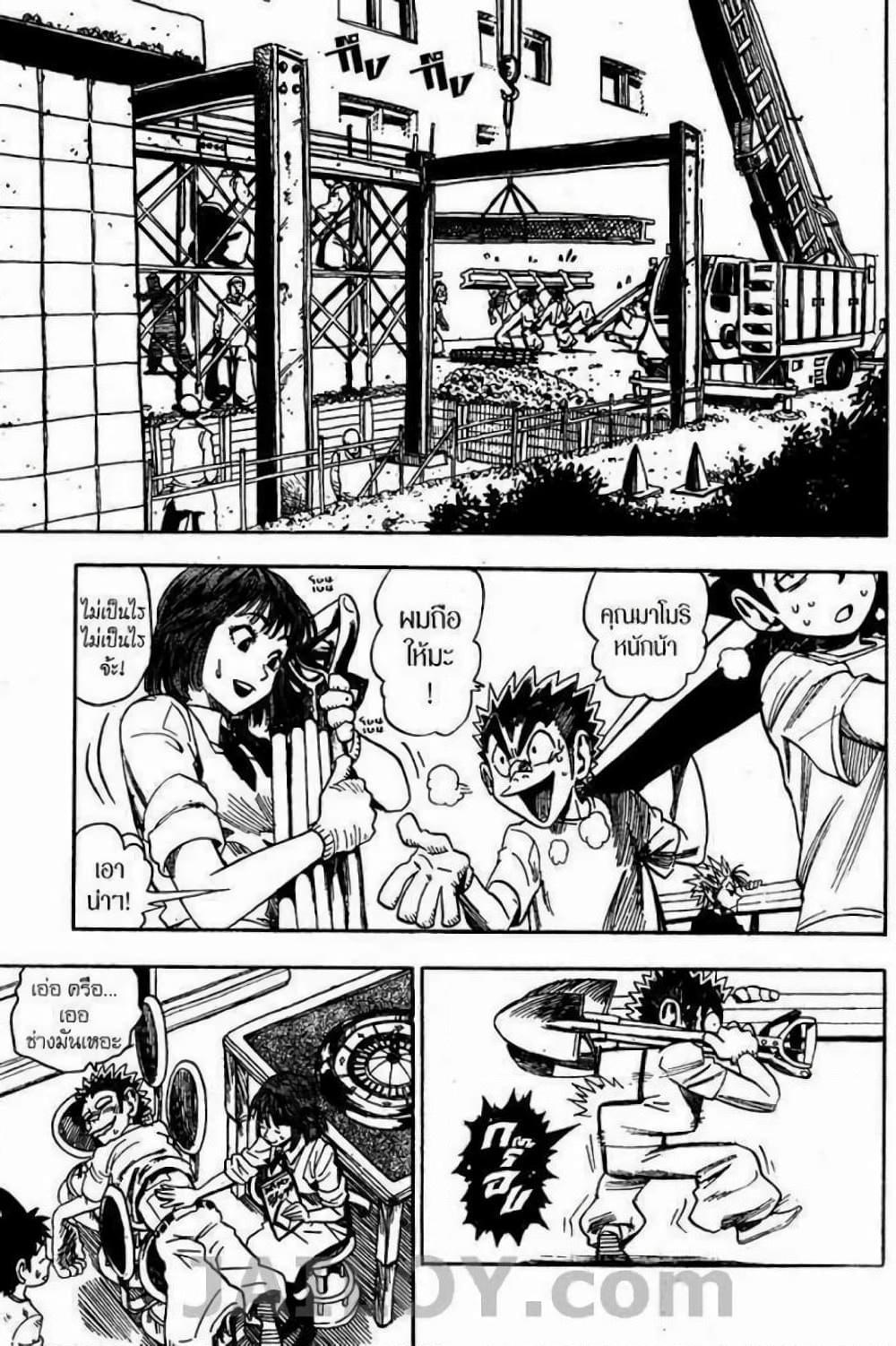 Manga-lc-com อ่านมังงะ อ่านการ์ตูน ออนไลน์ ฟรี Eyeshield 21 ตอนที่ 1 2 3 4 5 6 7 8 9 10 11 12 13 14 ฟรี ไม่มีโฆษณา Manga-lc - อ่าน มังงะ อ่าน การ์ตูน ออนไลน์ อ่านมังงะ ฟรี