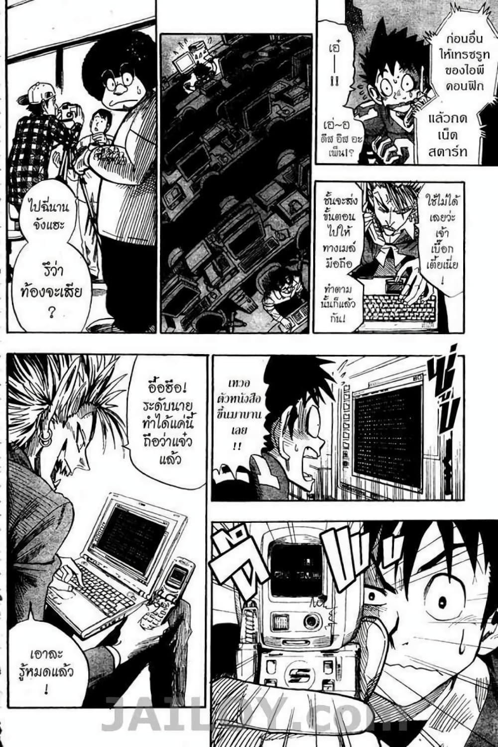 Manga-lc-com อ่านมังงะ อ่านการ์ตูน ออนไลน์ ฟรี Eyeshield 21 ตอนที่ 1 2 3 4 5 6 7 8 9 10 11 12 13 14 ฟรี ไม่มีโฆษณา Manga-lc - อ่าน มังงะ อ่าน การ์ตูน ออนไลน์ อ่านมังงะ ฟรี
