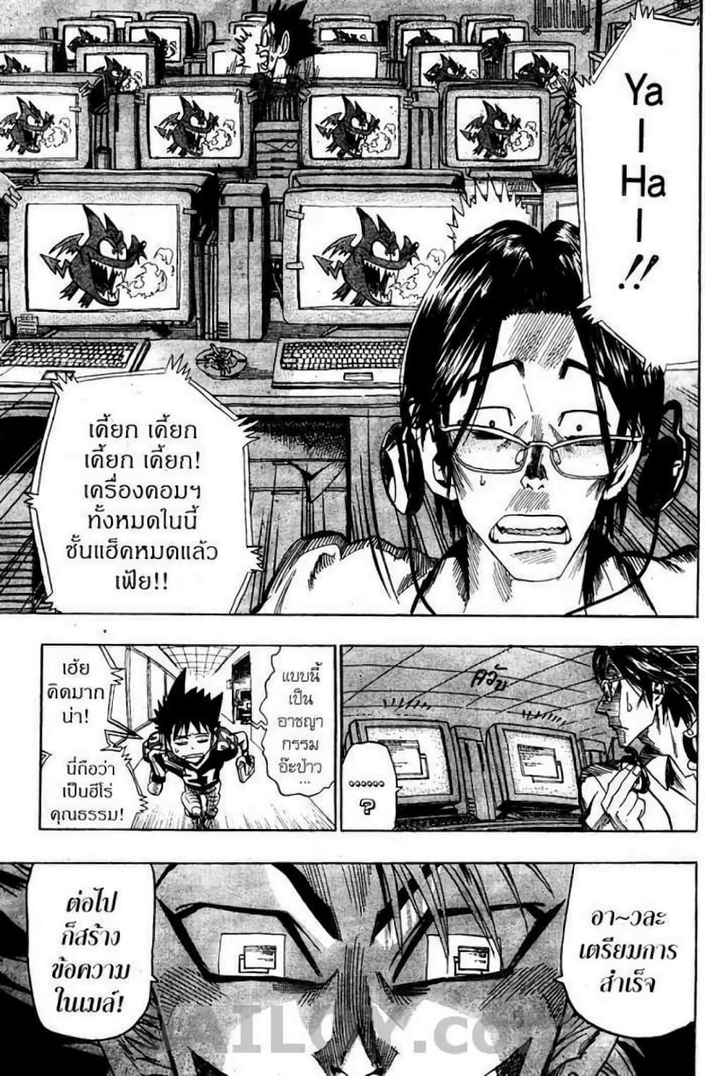 Manga-lc-com อ่านมังงะ อ่านการ์ตูน ออนไลน์ ฟรี Eyeshield 21 ตอนที่ 1 2 3 4 5 6 7 8 9 10 11 12 13 14 ฟรี ไม่มีโฆษณา Manga-lc - อ่าน มังงะ อ่าน การ์ตูน ออนไลน์ อ่านมังงะ ฟรี