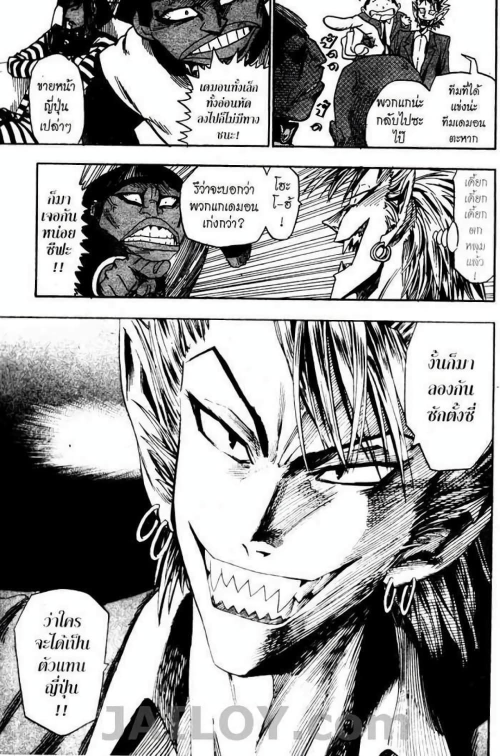 Manga-lc-com อ่านมังงะ อ่านการ์ตูน ออนไลน์ ฟรี Eyeshield 21 ตอนที่ 1 2 3 4 5 6 7 8 9 10 11 12 13 14 ฟรี ไม่มีโฆษณา Manga-lc - อ่าน มังงะ อ่าน การ์ตูน ออนไลน์ อ่านมังงะ ฟรี