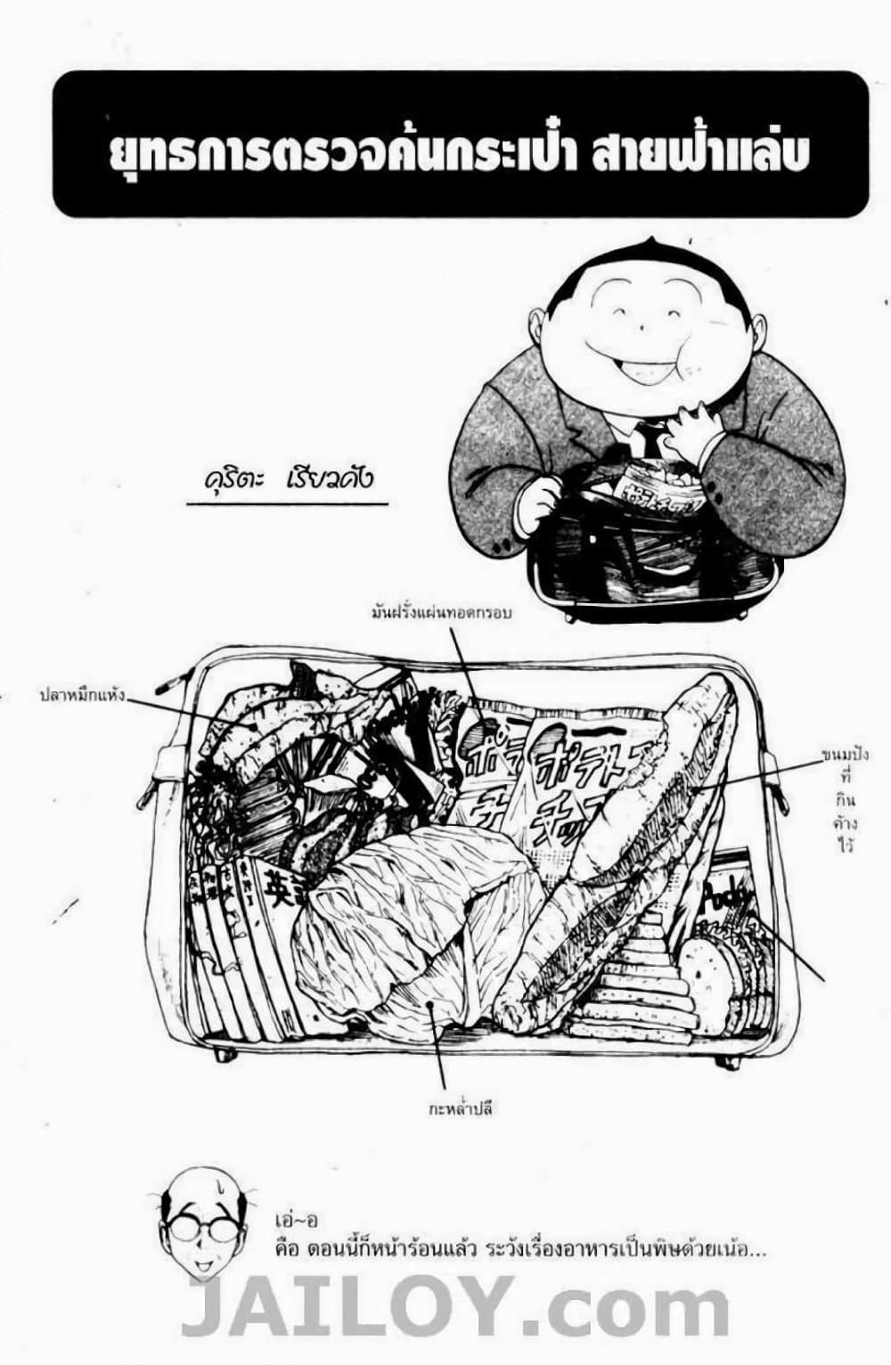 Manga-lc-com อ่านมังงะ อ่านการ์ตูน ออนไลน์ ฟรี Eyeshield 21 ตอนที่ 1 2 3 4 5 6 7 8 9 10 11 12 13 14 ฟรี ไม่มีโฆษณา Manga-lc - อ่าน มังงะ อ่าน การ์ตูน ออนไลน์ อ่านมังงะ ฟรี