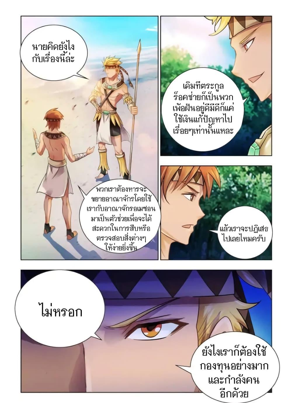 Manga-lc-com อ่านมังงะ อ่านการ์ตูน ออนไลน์ ฟรี Battle Frenzy ตอนที่ 1 2 3 4 5 6 7 8 9 10 11 12 13 14 ฟรี ไม่มีโฆษณา Manga-lc - อ่าน มังงะ อ่าน การ์ตูน ออนไลน์ อ่านมังงะ ฟรี