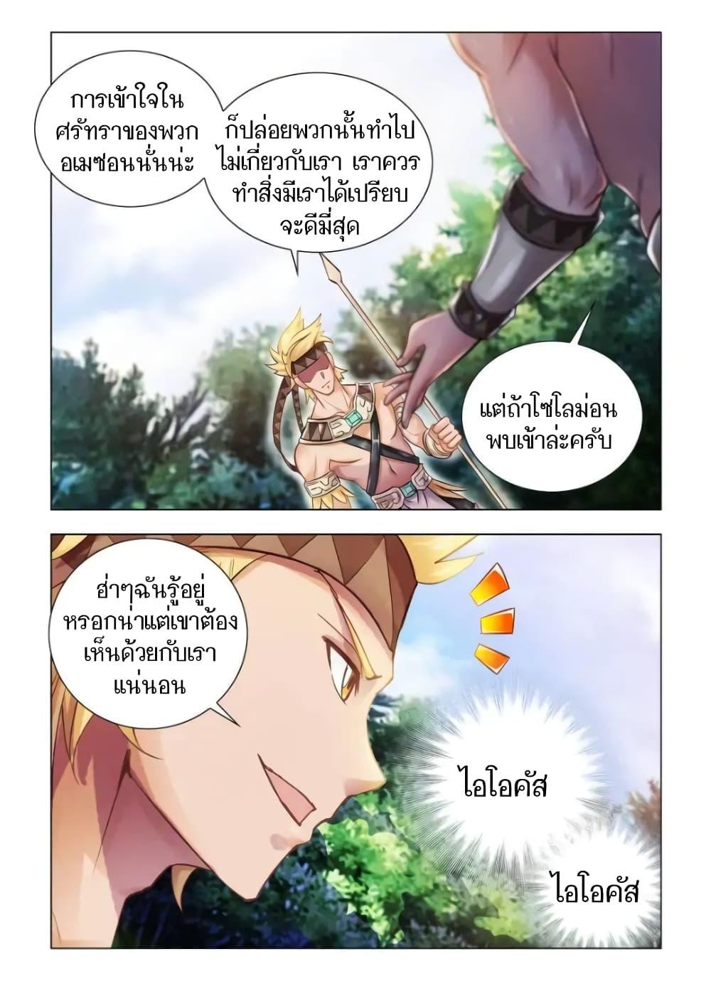 Manga-lc-com อ่านมังงะ อ่านการ์ตูน ออนไลน์ ฟรี Battle Frenzy ตอนที่ 1 2 3 4 5 6 7 8 9 10 11 12 13 14 ฟรี ไม่มีโฆษณา Manga-lc - อ่าน มังงะ อ่าน การ์ตูน ออนไลน์ อ่านมังงะ ฟรี