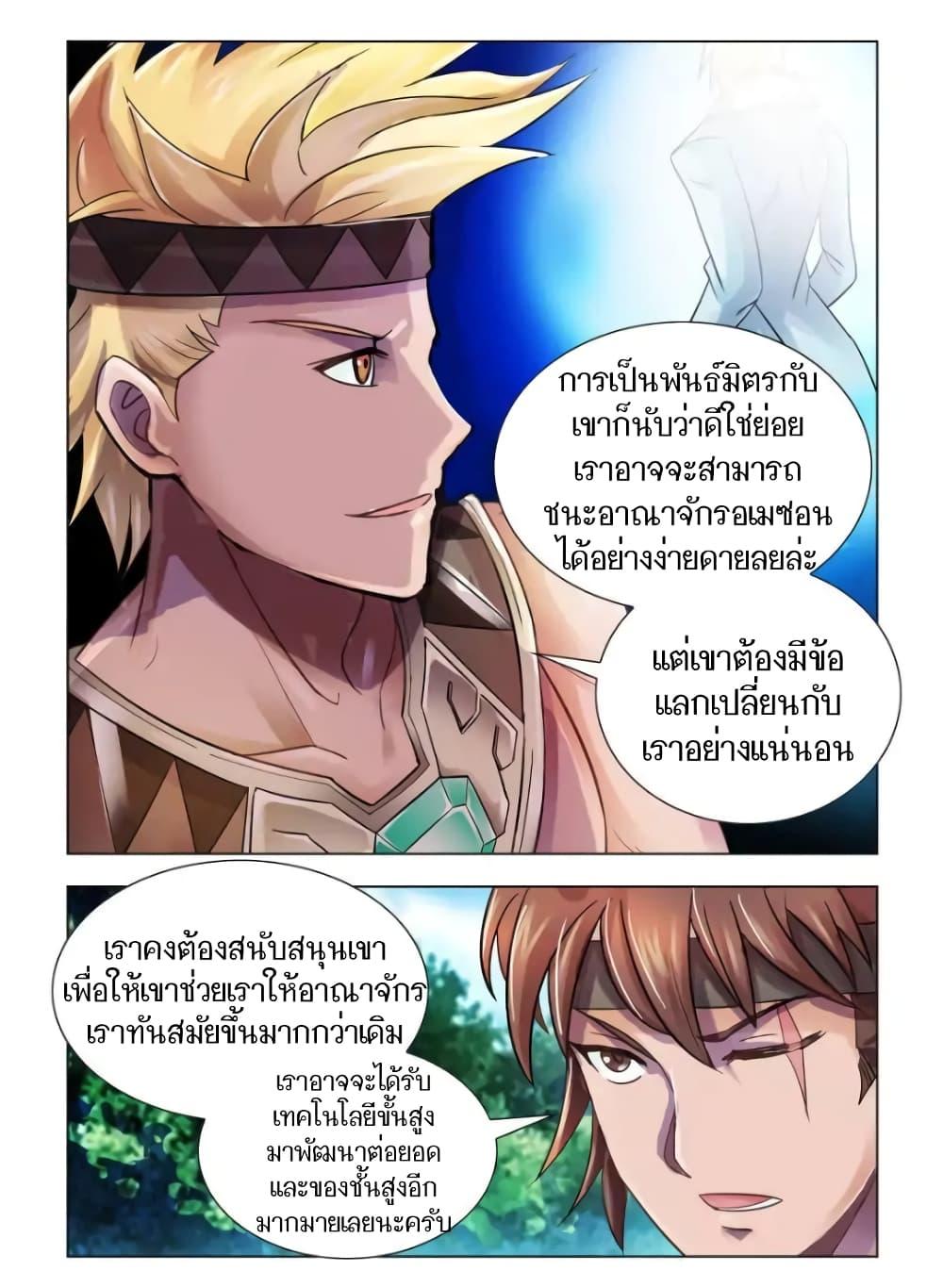 Manga-lc-com อ่านมังงะ อ่านการ์ตูน ออนไลน์ ฟรี Battle Frenzy ตอนที่ 1 2 3 4 5 6 7 8 9 10 11 12 13 14 ฟรี ไม่มีโฆษณา Manga-lc - อ่าน มังงะ อ่าน การ์ตูน ออนไลน์ อ่านมังงะ ฟรี