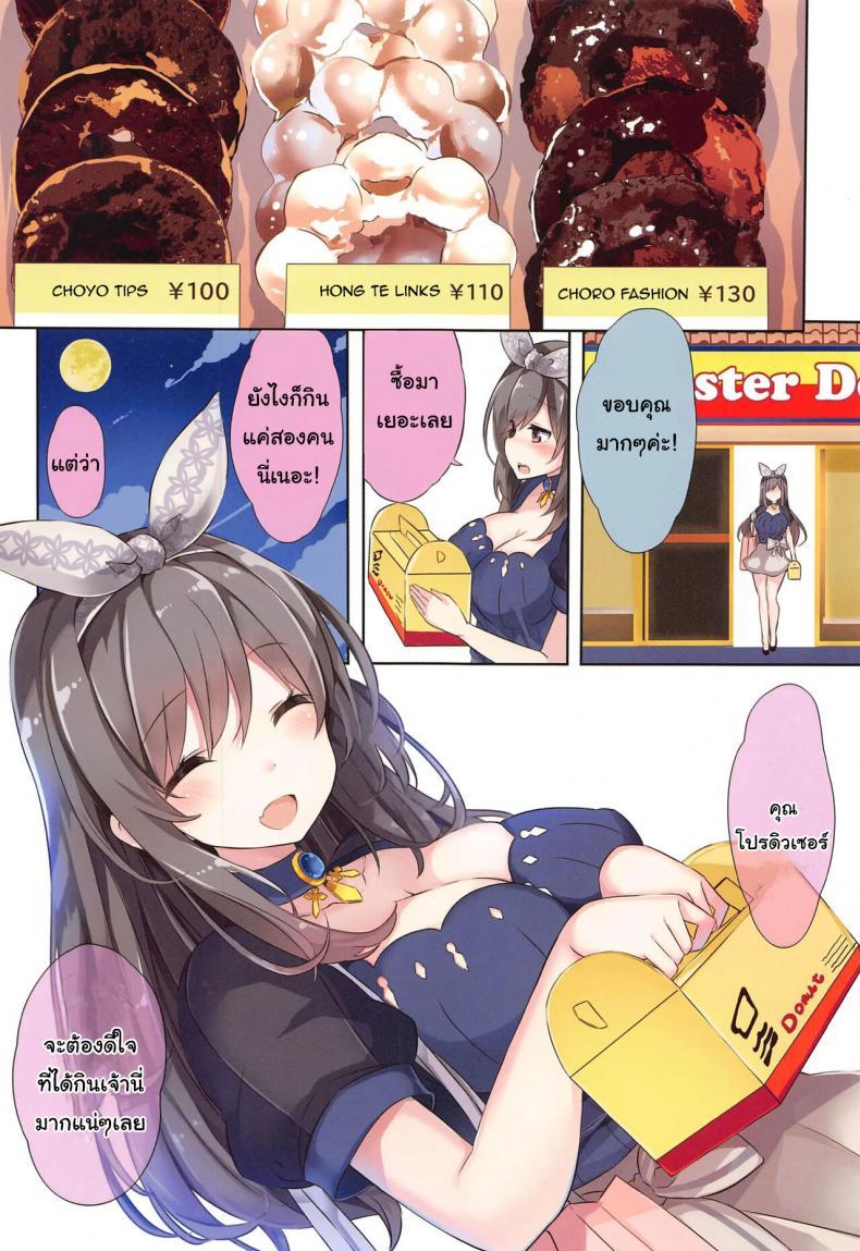 Doujin-Lc- อ่าน โดจิน มังฮวา เกาหลี ญี่ปุ่น จีน แปลไทย ให้ฉันช่วยคลายเหนื่อยให้นะคะ [Shironegiya (miya9)] Saimin Nanjamo-chan Hypnotized Iono-chan (Pokémon Scarlet and Violet) ตอนที่ 1 2 3 4 5 6 7 8 9 10 11 12 13 14 ฟรี ไม่มีโฆษณา อ่าน โดจิน Manhwa เกาหลี ญี่ปุ่น จีน เรามีครบ คัดมาให้เน้นๆ โดจิน 18+ รับประกันความฟินโดย  Doujin Lc