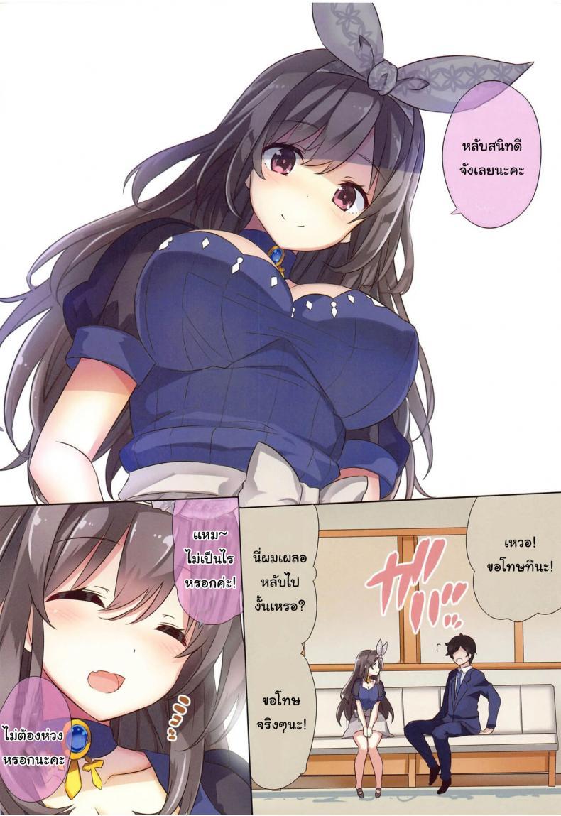 Doujin-Lc- อ่าน โดจิน มังฮวา เกาหลี ญี่ปุ่น จีน แปลไทย ให้ฉันช่วยคลายเหนื่อยให้นะคะ [Shironegiya (miya9)] Saimin Nanjamo-chan Hypnotized Iono-chan (Pokémon Scarlet and Violet) ตอนที่ 1 2 3 4 5 6 7 8 9 10 11 12 13 14 ฟรี ไม่มีโฆษณา อ่าน โดจิน Manhwa เกาหลี ญี่ปุ่น จีน เรามีครบ คัดมาให้เน้นๆ โดจิน 18+ รับประกันความฟินโดย  Doujin Lc