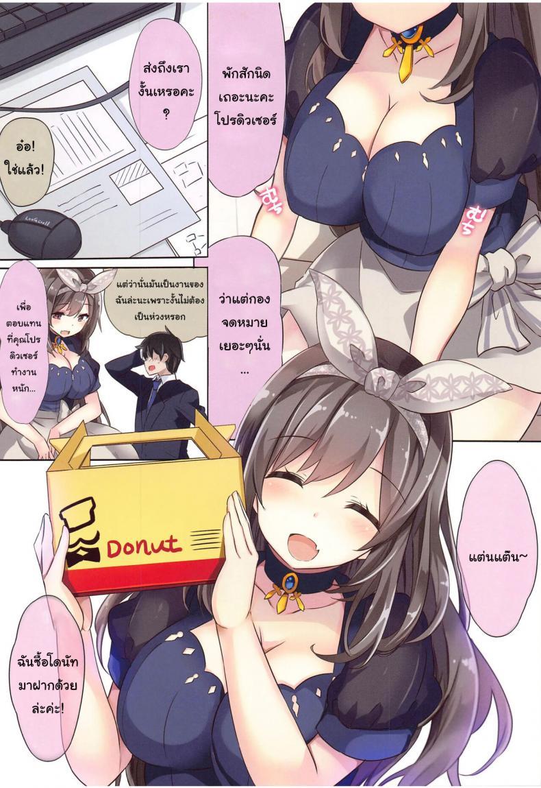 Doujin-Lc- อ่าน โดจิน มังฮวา เกาหลี ญี่ปุ่น จีน แปลไทย ให้ฉันช่วยคลายเหนื่อยให้นะคะ [Shironegiya (miya9)] Saimin Nanjamo-chan Hypnotized Iono-chan (Pokémon Scarlet and Violet) ตอนที่ 1 2 3 4 5 6 7 8 9 10 11 12 13 14 ฟรี ไม่มีโฆษณา อ่าน โดจิน Manhwa เกาหลี ญี่ปุ่น จีน เรามีครบ คัดมาให้เน้นๆ โดจิน 18+ รับประกันความฟินโดย  Doujin Lc
