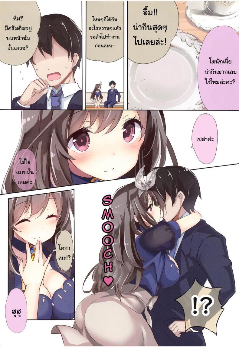Doujin-Lc- อ่าน โดจิน มังฮวา เกาหลี ญี่ปุ่น จีน แปลไทย ให้ฉันช่วยคลายเหนื่อยให้นะคะ [Shironegiya (miya9)] Saimin Nanjamo-chan Hypnotized Iono-chan (Pokémon Scarlet and Violet) ตอนที่ 1 2 3 4 5 6 7 8 9 10 11 12 13 14 ฟรี ไม่มีโฆษณา อ่าน โดจิน Manhwa เกาหลี ญี่ปุ่น จีน เรามีครบ คัดมาให้เน้นๆ โดจิน 18+ รับประกันความฟินโดย  Doujin Lc
