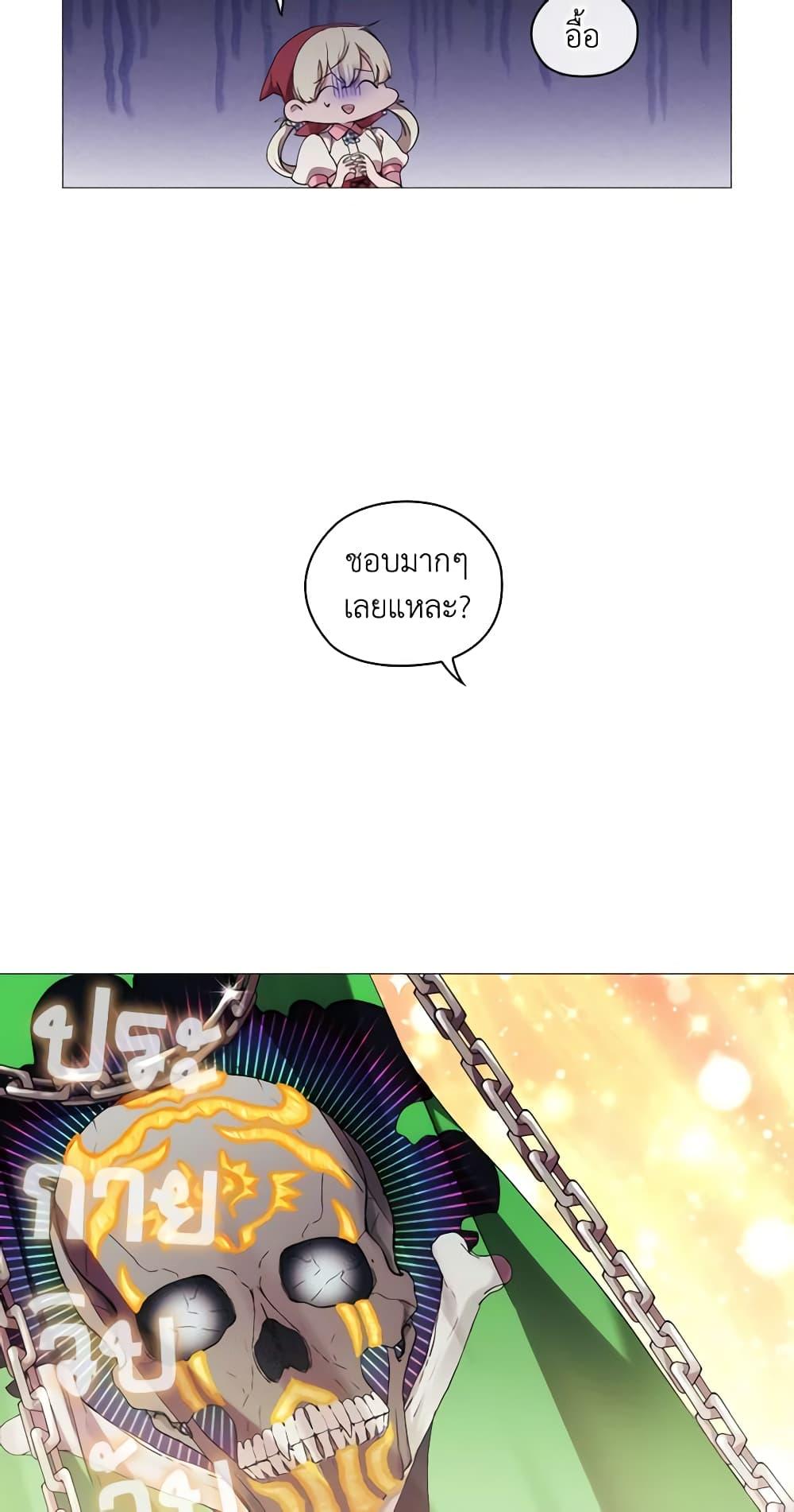Manga-lc-com อ่านมังงะ อ่านการ์ตูน ออนไลน์ ฟรี When the Villainess Is in Love ตอนที่ 1 2 3 4 5 6 7 8 9 10 11 12 13 14 ฟรี ไม่มีโฆษณา Manga-lc - อ่าน มังงะ อ่าน การ์ตูน ออนไลน์ อ่านมังงะ ฟรี