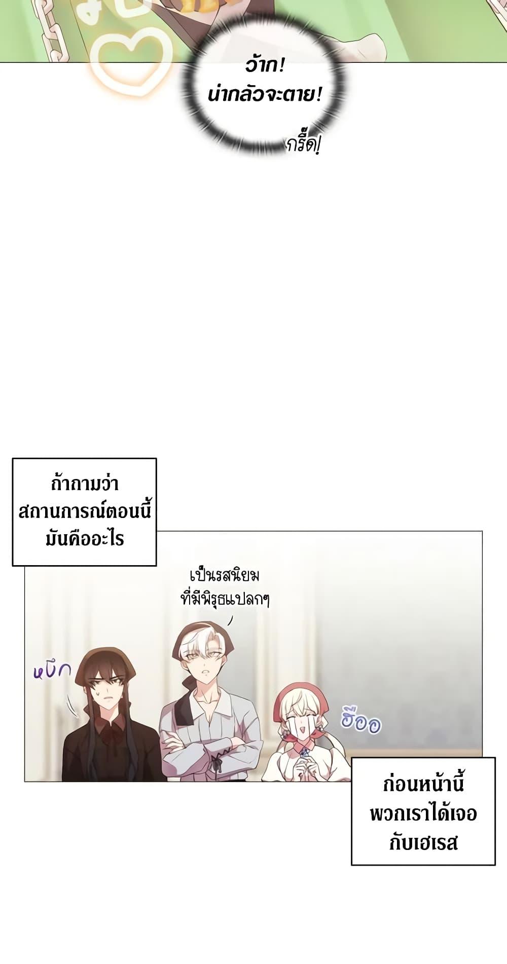 Manga-lc-com อ่านมังงะ อ่านการ์ตูน ออนไลน์ ฟรี When the Villainess Is in Love ตอนที่ 1 2 3 4 5 6 7 8 9 10 11 12 13 14 ฟรี ไม่มีโฆษณา Manga-lc - อ่าน มังงะ อ่าน การ์ตูน ออนไลน์ อ่านมังงะ ฟรี