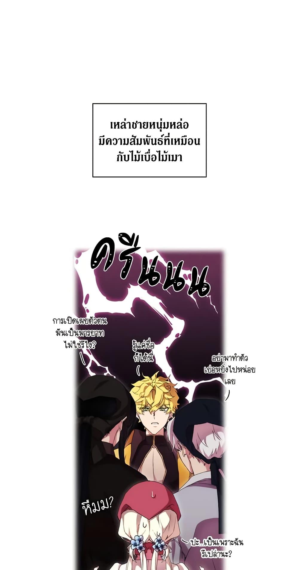Manga-lc-com อ่านมังงะ อ่านการ์ตูน ออนไลน์ ฟรี When the Villainess Is in Love ตอนที่ 1 2 3 4 5 6 7 8 9 10 11 12 13 14 ฟรี ไม่มีโฆษณา Manga-lc - อ่าน มังงะ อ่าน การ์ตูน ออนไลน์ อ่านมังงะ ฟรี