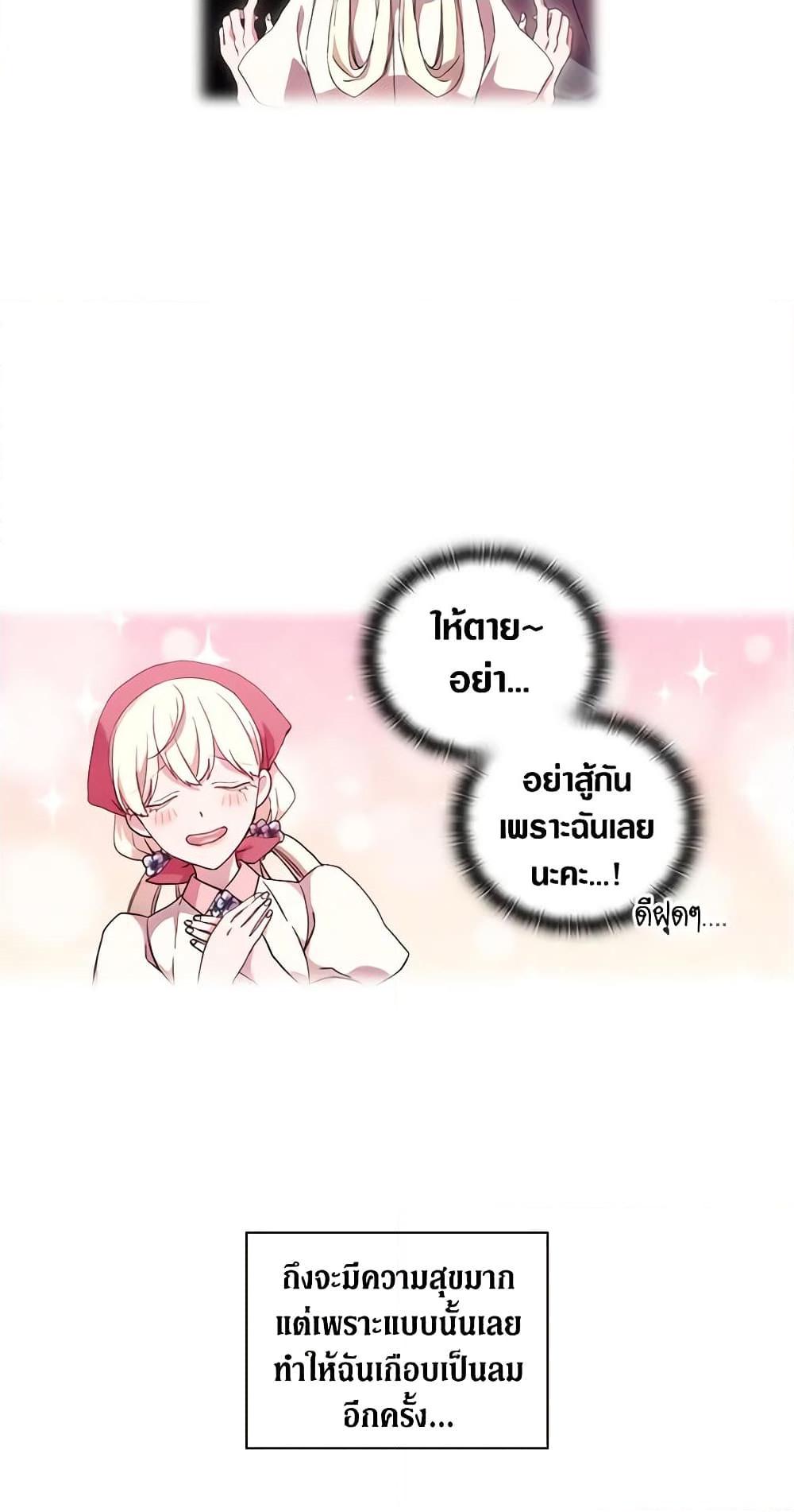 Manga-lc-com อ่านมังงะ อ่านการ์ตูน ออนไลน์ ฟรี When the Villainess Is in Love ตอนที่ 1 2 3 4 5 6 7 8 9 10 11 12 13 14 ฟรี ไม่มีโฆษณา Manga-lc - อ่าน มังงะ อ่าน การ์ตูน ออนไลน์ อ่านมังงะ ฟรี