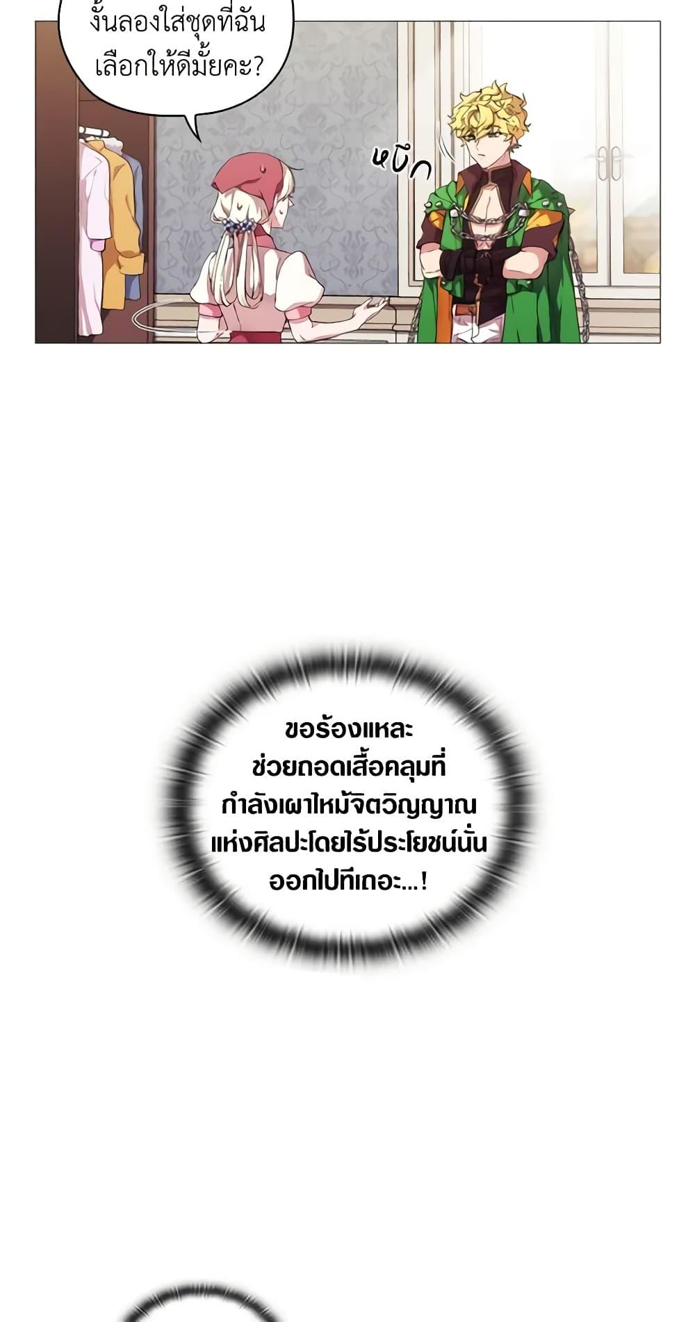 Manga-lc-com อ่านมังงะ อ่านการ์ตูน ออนไลน์ ฟรี When the Villainess Is in Love ตอนที่ 1 2 3 4 5 6 7 8 9 10 11 12 13 14 ฟรี ไม่มีโฆษณา Manga-lc - อ่าน มังงะ อ่าน การ์ตูน ออนไลน์ อ่านมังงะ ฟรี